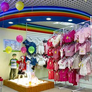 Детские магазины Ульяново