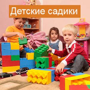 Детские сады Ульяново
