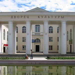 Дворцы и дома культуры Ульяново