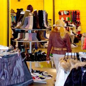 Магазины одежды и обуви Ульяново