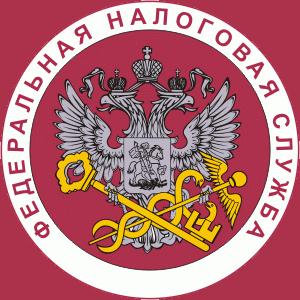 Налоговые инспекции, службы Ульяново
