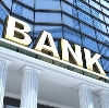 Банки в Ульяново