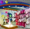 Детские магазины в Ульяново