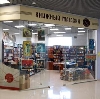 Книжные магазины в Ульяново
