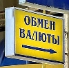 Обмен валют в Ульяново
