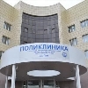 Поликлиники в Ульяново