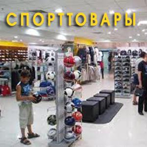 Спортивные магазины Ульяново